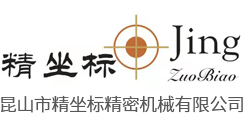 展示柜定制